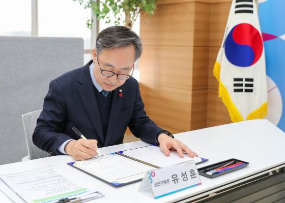 중대재해 예방 솔루션 재능기부식 의 사진7