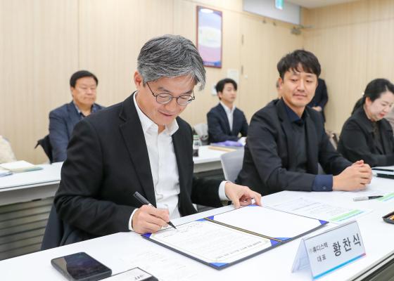 중대재해 예방 솔루션 재능기부식 의 사진8