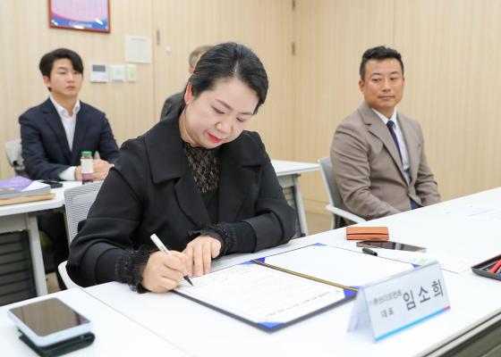 중대재해 예방 솔루션 재능기부식 의 사진9