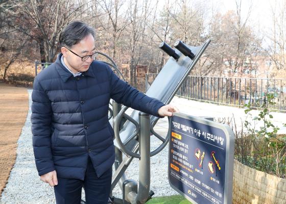 공원녹지분야 공사현장 현장점검 의 사진17