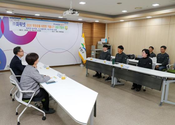 파워넷 따뜻한 겨울나기 성금 전달식 의 사진5