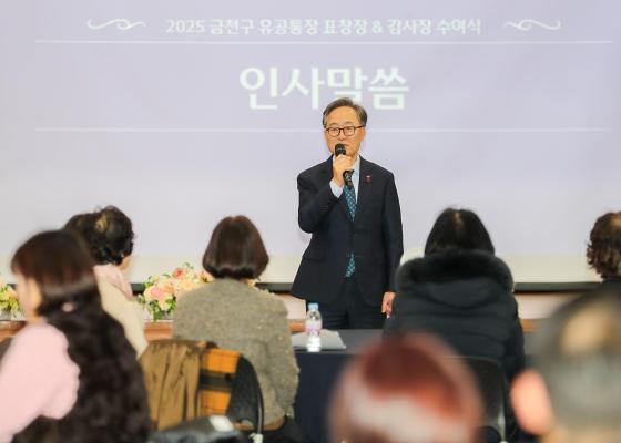 2025년 하반기 통장 표창장 및 감사장 수여식 의 사진5