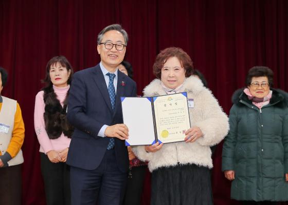 2025년 하반기 통장 표창장 및 감사장 수여식 의 사진59