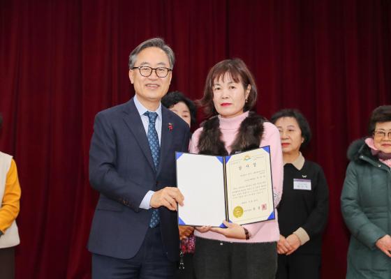 2025년 하반기 통장 표창장 및 감사장 수여식 의 사진63