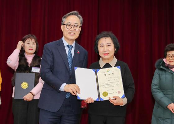 2025년 하반기 통장 표창장 및 감사장 수여식 의 사진67