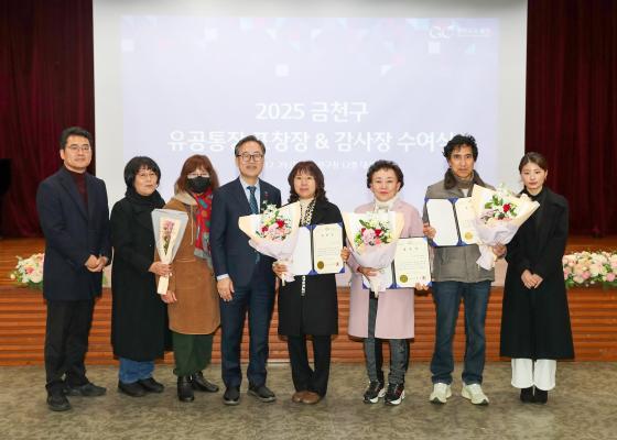 2025년 하반기 통장 표창장 및 감사장 수여식 의 사진85