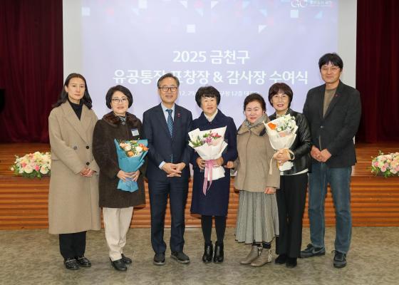 2025년 하반기 통장 표창장 및 감사장 수여식 의 사진91