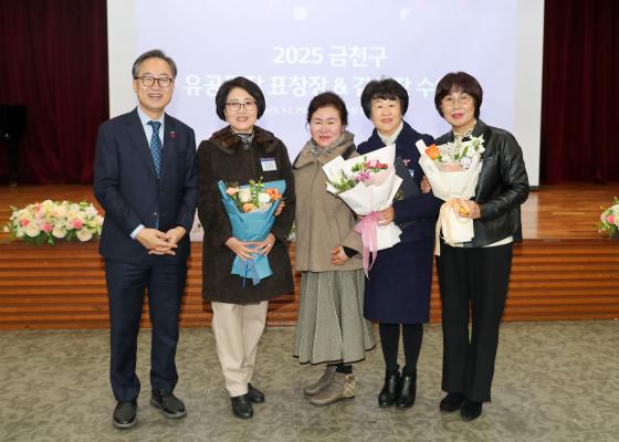 2025년 하반기 통장 표창장 및 감사장 수여식 의 사진94