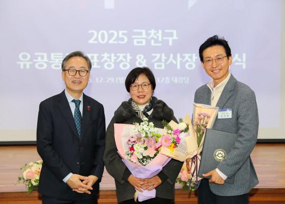 2025년 하반기 통장 표창장 및 감사장 수여식 의 사진96