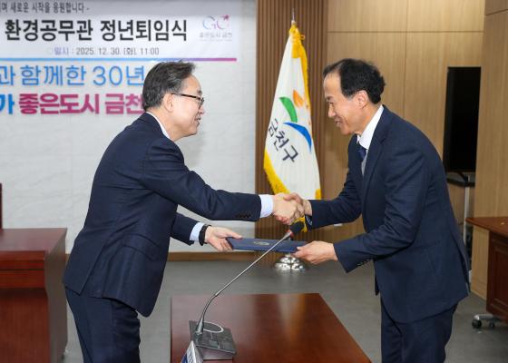 2025년도 환경공무관 정년퇴임식 의 사진16