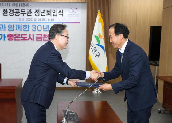 2025년도 환경공무관 정년퇴임식 의 사진17