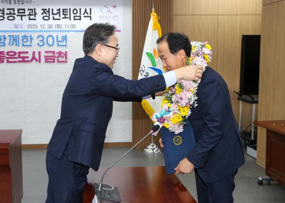 2025년도 환경공무관 정년퇴임식 의 사진18