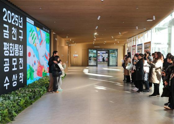 평화통일 시와 그림 공모전 시상식 대표사진