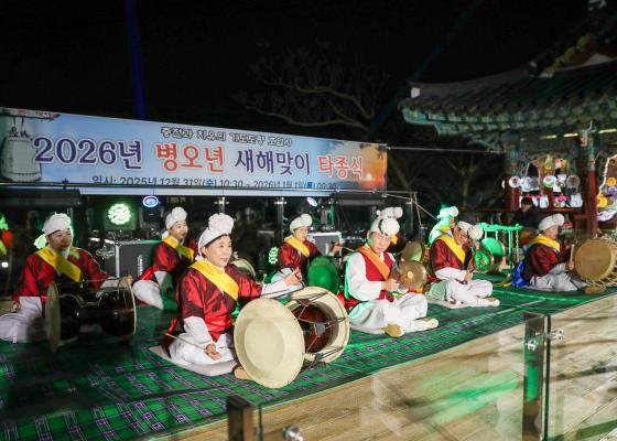 호압사 송구영신 타종행사(타종식) 의 사진