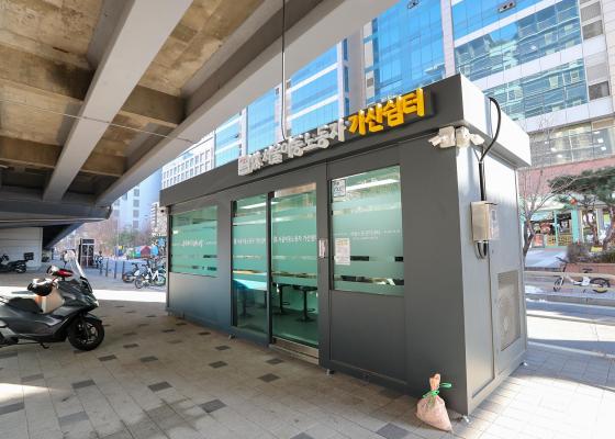 서울이동노동자 가산쉼터 현장 방문 의 사진1