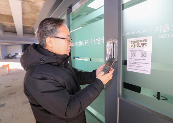 서울이동노동자 가산쉼터 현장 방문 의 사진7