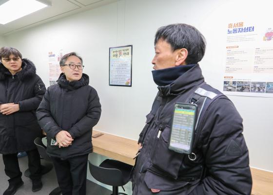 서울이동노동자 가산쉼터 현장 방문 의 사진10