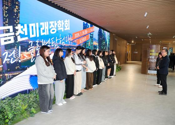 제8기 도전! 글로벌탐험대(싱가포르) 진로문화역사탐방 출정식 의 사진6