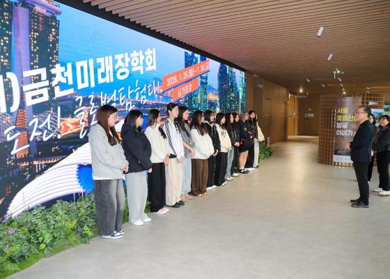 제8기 도전! 글로벌탐험대(싱가포르) 진로문화역사탐방 출정식 의 사진8