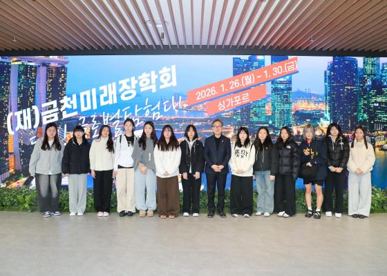 제8기 도전! 글로벌탐험대(싱가포르) 진로문화역사탐방 출정식 의 사진9