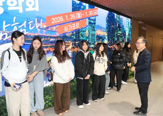 제8기 도전! 글로벌탐험대(싱가포르) 진로문화역사탐방 출정식 의 사진12