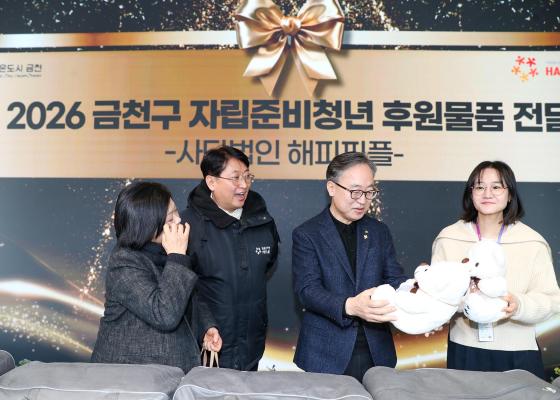 사단법인 해피피플 후원물품 전달식 의 사진7