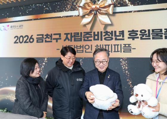 사단법인 해피피플 후원물품 전달식 의 사진8