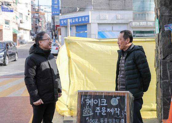 2026년 설 맞이 골목구청장의 동네한바퀴(독산2동) 의 사진7