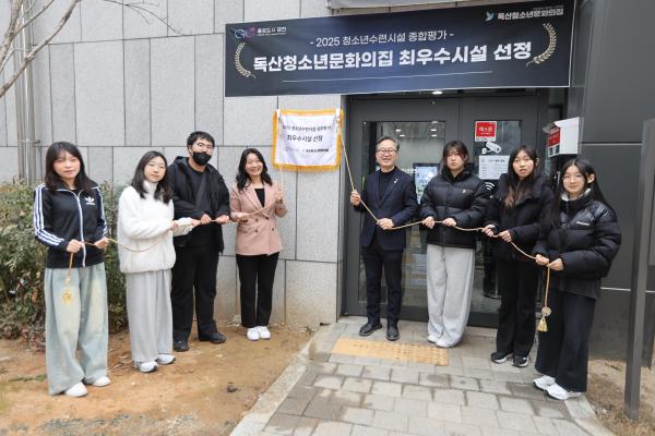 2026년 설 맞이 골목구청장의 동네한바퀴 (독산1동) 대표사진