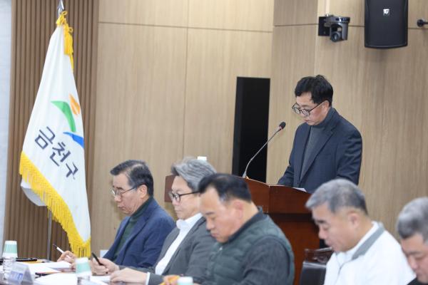 2026년 금천구장애인체육회 정기이사회 의 사진12