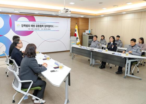 금천구-금천경찰서 강력범죄 예방 공동협력사업 업무협약식 의 사진2