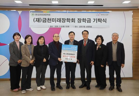 장학금 전달식 의 사진2