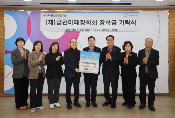 장학금 전달식 의 사진3