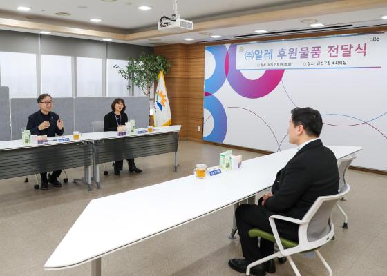 (주)알레 후원물품 전달식 의 사진3