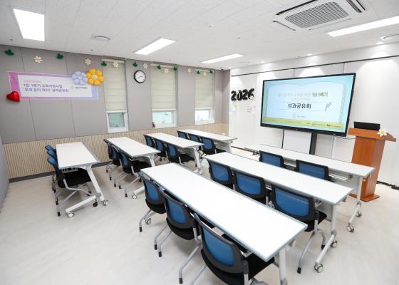 금천구 가족문화센터 개관식 의 사진6