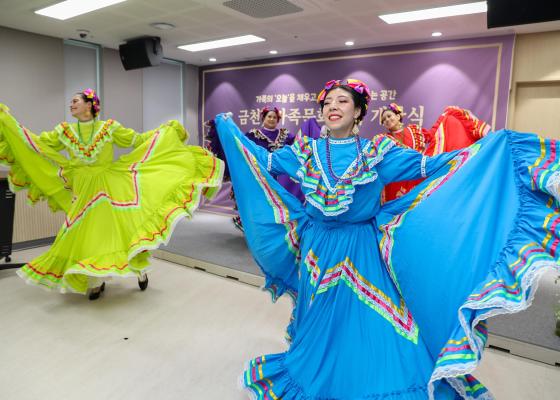 금천구 가족문화센터 개관식 의 사진20