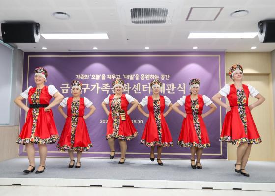 금천구 가족문화센터 개관식 의 사진24