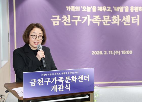 금천구 가족문화센터 개관식 의 사진27