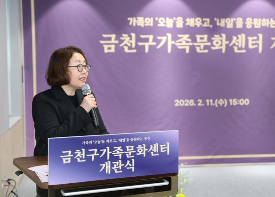 금천구 가족문화센터 개관식 의 사진28