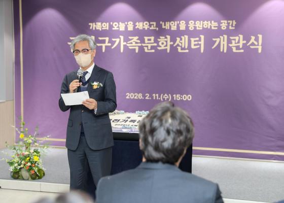 금천구 가족문화센터 개관식 의 사진30