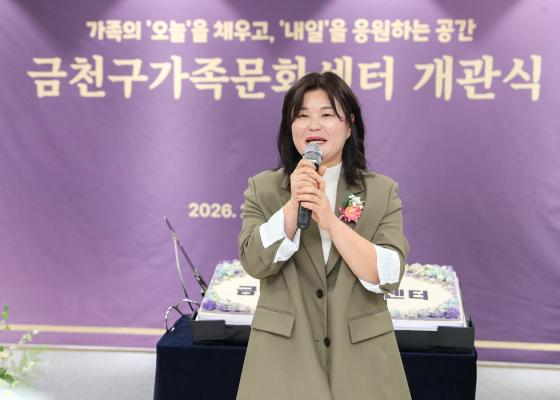 금천구 가족문화센터 개관식 의 사진31