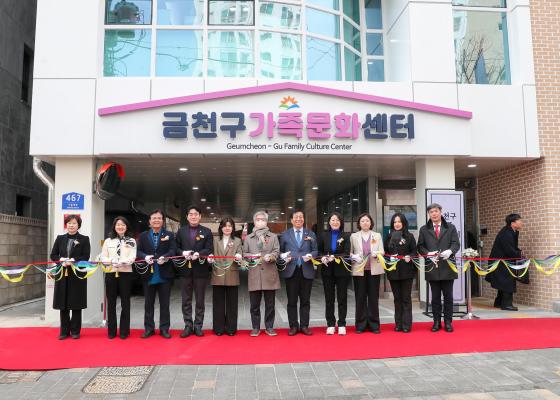 금천구 가족문화센터 개관식 의 사진47