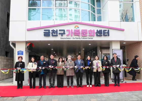 금천구 가족문화센터 개관식 의 사진48