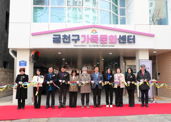 금천구 가족문화센터 개관식 의 사진52