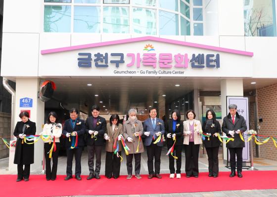 금천구 가족문화센터 개관식 의 사진53