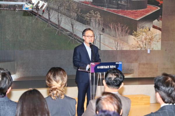 서서울미술관 개관식 대표사진
