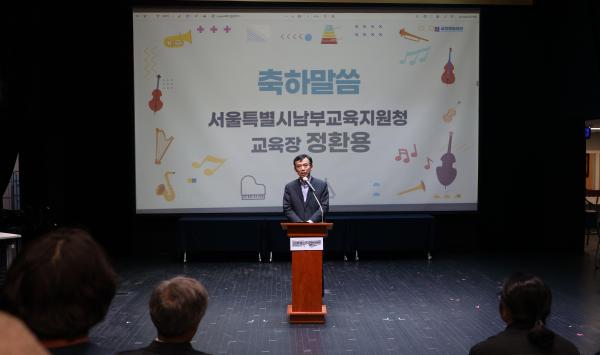 [꿈의 오케스트라] 금천 업무 협약 및 출범식 의 사진13