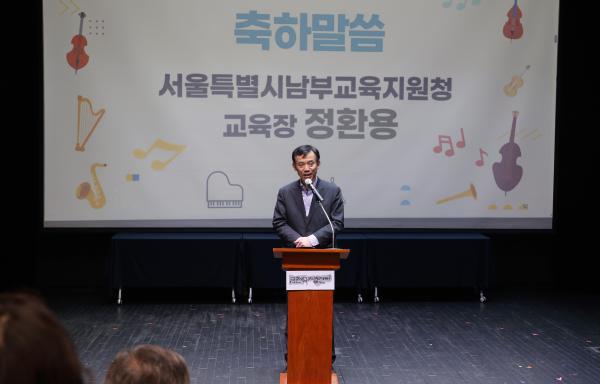 [꿈의 오케스트라] 금천 업무 협약 및 출범식 의 사진14