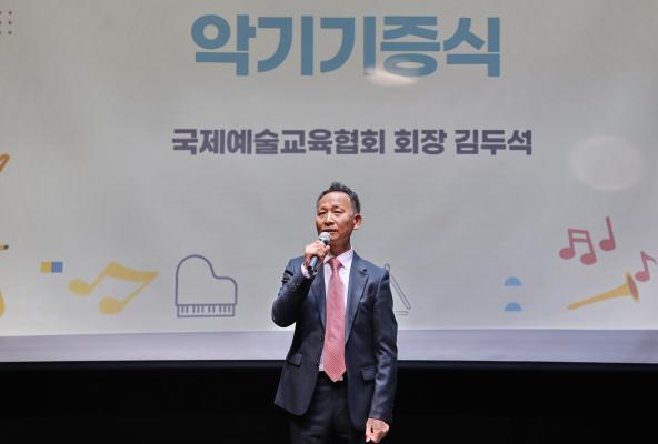 [꿈의 오케스트라] 금천 업무 협약 및 출범식 의 사진28