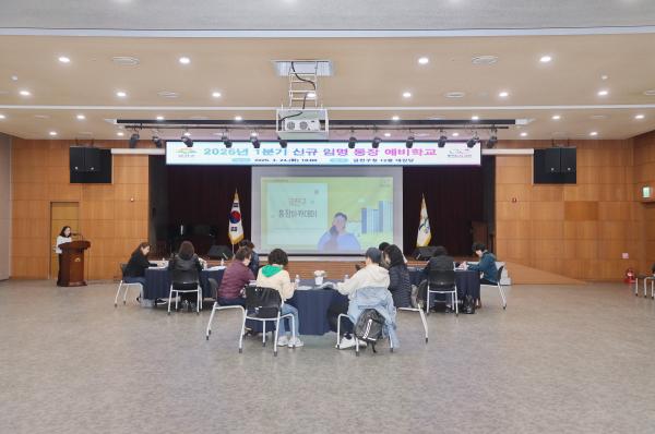 통장 예비학교 및 임기만료 통장 감사장 수여식 의 사진